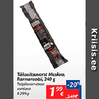 Allahindlus - Täissuitsuvorst Moskva, Rannarootsi, 240 g