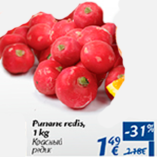 Allahindlus - Punane rediis, 1 kg