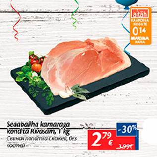 Allahindlus - Seaabalihe kamaraga kondita Rivasam, 1 kg