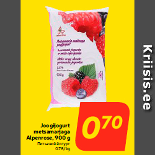 Allahindlus - Joogijogurt metsamarjaga Alpenrose, 900 g
