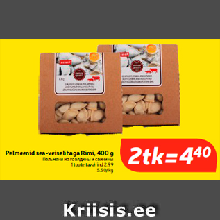 Allahindlus - Pelmeenid sea-veiselihaga Rimi, 400 g