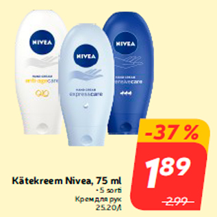 Allahindlus - Kätekreem Nivea, 75 ml