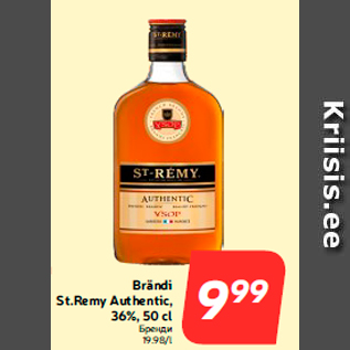 Allahindlus - Brändi St.Remy Authentic, 36%, 50 cl