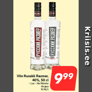 Allahindlus - Viin Russkii Razmer, 40%, 50 cl