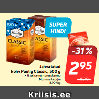 Allahindlus - Jahvatatud kohv Paulig Classic, 500 g