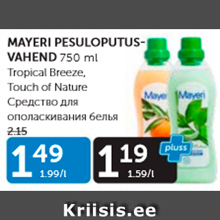 Allahindlus - MAYERI PESULOPUTUSVAHEND 750 ML