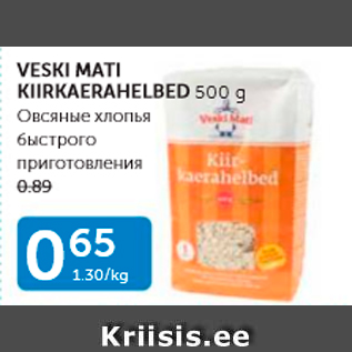 Allahindlus - VESKI MATI KIIRKAERAHELBED 500 G