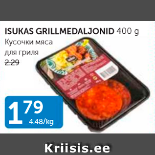 Allahindlus - ISUKAS GRILLMEDALJONID 400 G