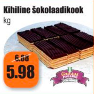 Скидка - Слоеное шоколадное пирожное кг