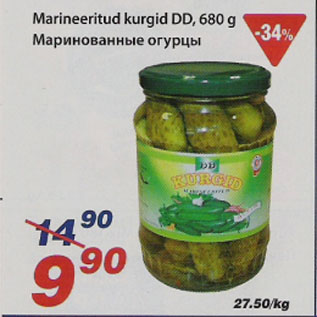Скидка - Маринованные огурцы