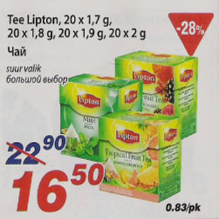 Allahindlus - Tee Lipton