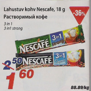 Allahindlus - Lahustuv kohv Nescafe