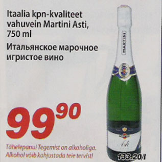 Allahindlus - Itaalia kpn-kvaliteet vahuvein Martini Asti