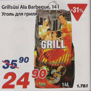 Allahindlus - Grillsüsi Ala Barbeque