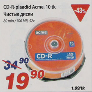 Allahindlus - CD-R-plaadid Acme