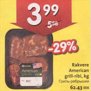 Allahindlus - Rakvere American grill-ribi