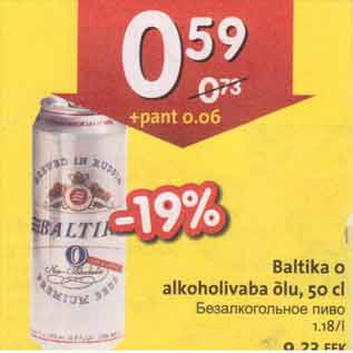 Allahindlus - Baltika 0 alkoholivaba õlu
