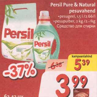 Allahindlus - Persil Pure&Natural pesuvahend