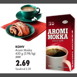Скидка - Кофе