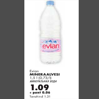 Allahindlus - Evian mineraalvesi