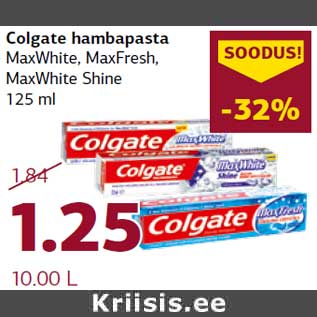 Скидка - Зубная паста Colgate