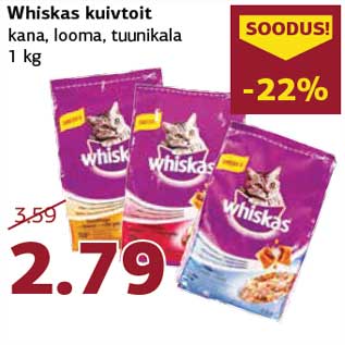 Скидка - Сухой корм Whiskas