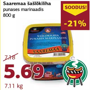 Скидка - Гриль-мясо в красным маринадом