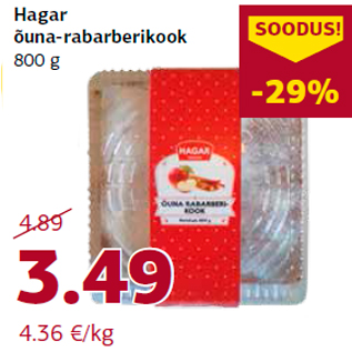 Скидка - Яблочно-ревеневый пирог 800 г