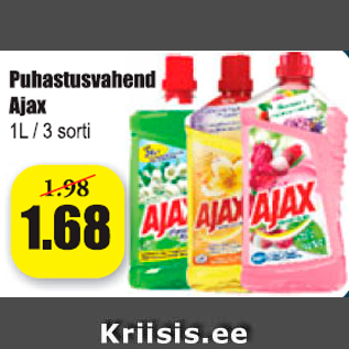 Скидка - Чистящее средство Ajax