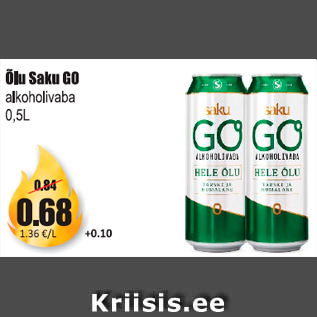 Скидка - Пиво Saku GO
