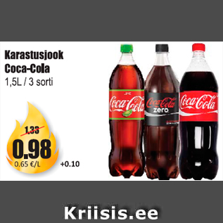Скидка - Прохладительный напиток Coca-Cola