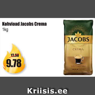 Скидка - Кофе в зернах Jacobs Crema 1 кг