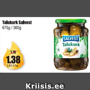 Скидка - Огурцы Salvest