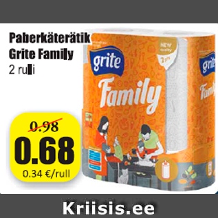 Allahindlus - Paberkäterätik Grite Family