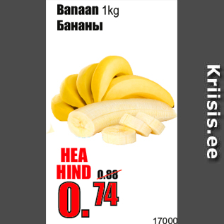 Allahindlus - Banaan 1kg