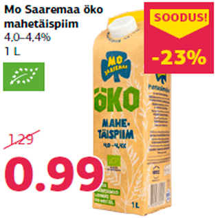 Скидка - Эко цельное молоко