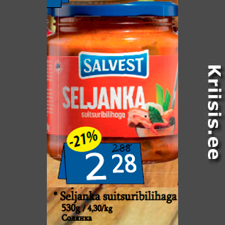 Allahindlus - * Seljanka suitsuribilihaga 530g