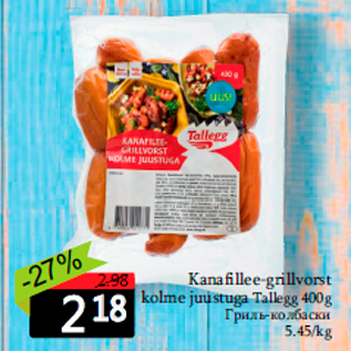 Allahindlus - Kanafillee-grillvorst kolme juustuga Tallegg 400g