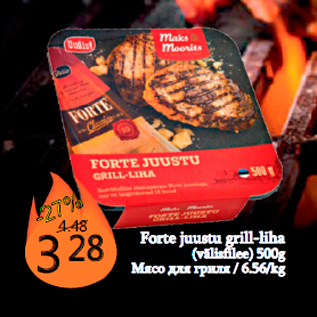 Allahindlus - Forte juustu grill-liha