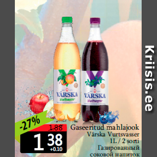 Allahindlus - Gaseeritud mahlajook Värska Vurtsvasser