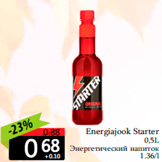 Allahindlus - Energiajook Starter 0,5L