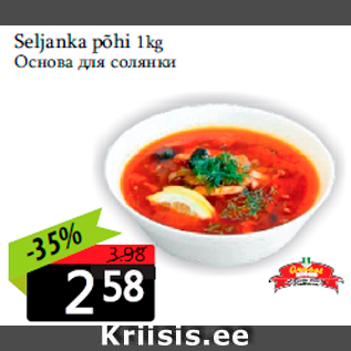 Allahindlus - Seljanka põhi 1kg