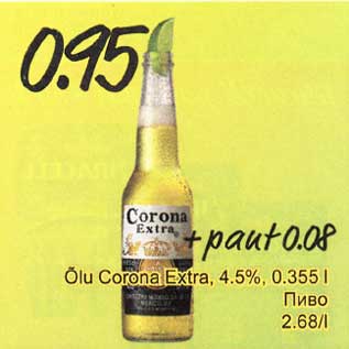 Allahindlus - Õlu Corona Extra,