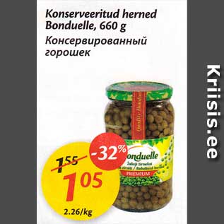 Allahindlus - Konserveeritud herned Bonduelle, 660 g