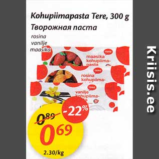 Allahindlus - Kohupiimapasta Tere, 300 g