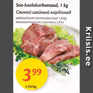 Скидка - Свиной шейный карбонад