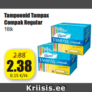 Скидка - Тампоны Tampax