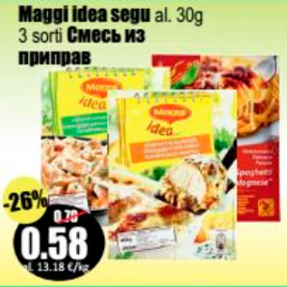 Allahindlus - Maggi idea segu