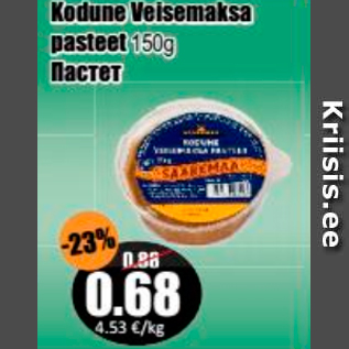 Allahindlus - Kodune Veisemaksa pasteet 150 g