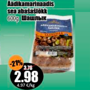 Allahindlus - Aadikamarinaadis sea abašašlõkk 600 g